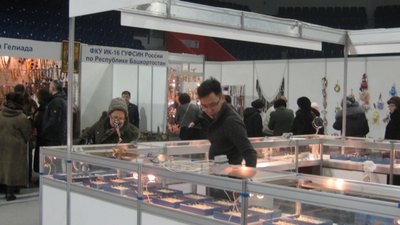 XIII- специализированная ювелирная выставка – ярмарка «Алтын. Камень Урала–2014»