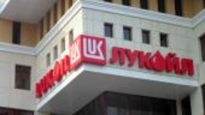 De Beers заинтересован в "ЛУКОЙЛе"