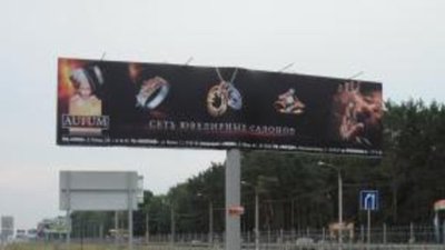 Воронежская сеть ювелирных салонов победила на конкурсе