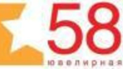 Ювелирная сеть «585» – первенство во всем!