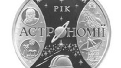 В Украине появилась килограммовая монета