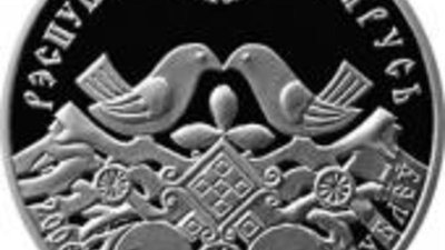 Нижегородские молодожены могут получить в подарок монету «Свадьба»