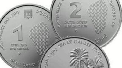 В Израиле появился набор монет «Галилейское море»