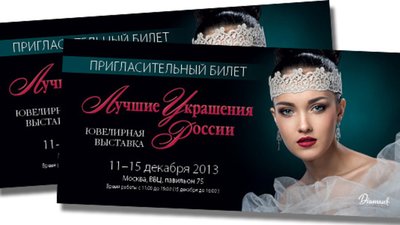 «Лучшие украшения России»: 3 причины посетить выставку