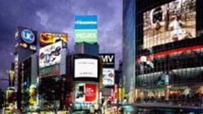 Жителям Токио бесплатно раздавали бриллианты