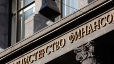 Минфин профинанасирует госпрограммы в отрасли драгметаллов и камней отрасль драгметаллов