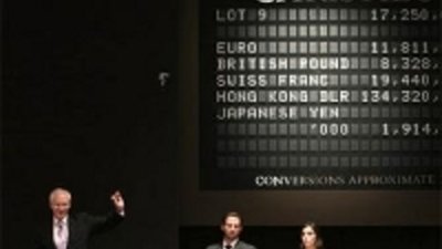 Объем сделок на аукционе 'Кристис' в Гонконге составил 297 млн. долларов