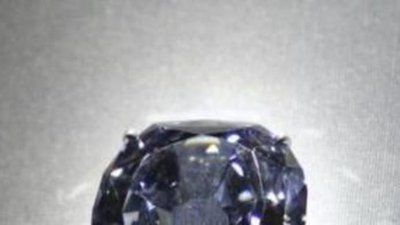 Самый дорогой бриллиант