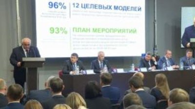 В экономику Костромской области будет вложено 46 миллиардов.