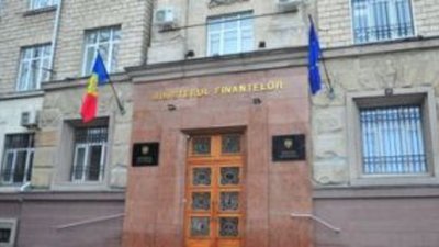 ГП «Государственная пробирная палата» Республики Молдова будет реорганизовано в госучреждение