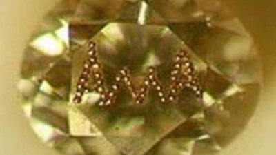 Драгоценный камень с надписью Алла