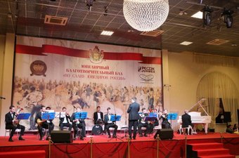 Ювелирный Благотворительный бал прошел в Москве