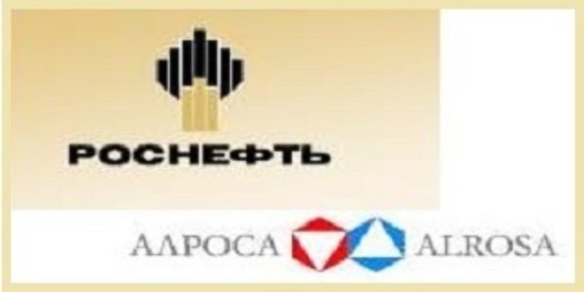 «АЛРОСА - Роснефть» - тема газовых активов возобновляется