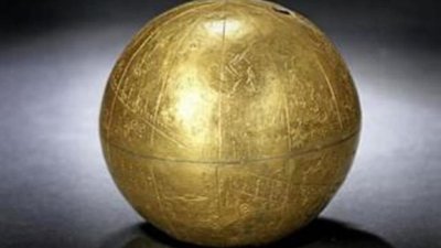 На аукционе Bonham’s будет выставлено персидское сокровище XVIII века