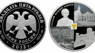 Банк России выпустит монету «Музей-заповедник «Царицыно»