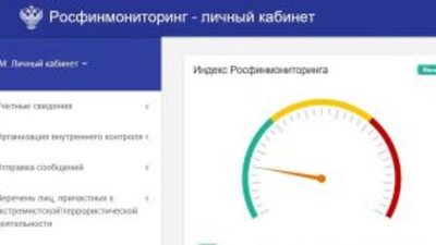 Ювелиры снова получили оценки за сотрудничество с Росфинмониторингом