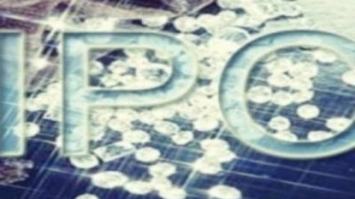 IPO компании «АЛРОСА» состоялось