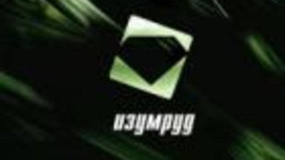 Украина позволила приватизацию алмазогранильной отрасли