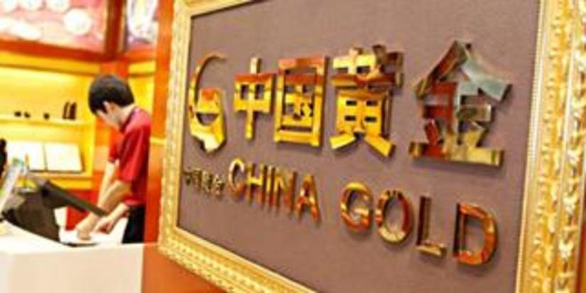Вход Китая на рынок золотых инвестиций ETF может повлиять на цену золота