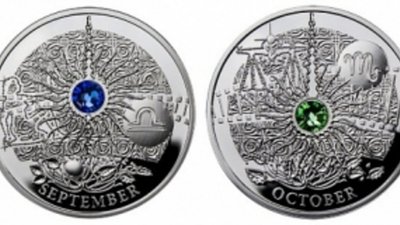 Осенние монеты-талисманы