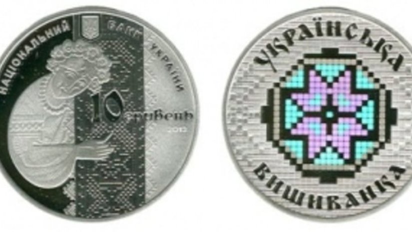 Монеты «Украинская вышиванка» посвящены народным традициям