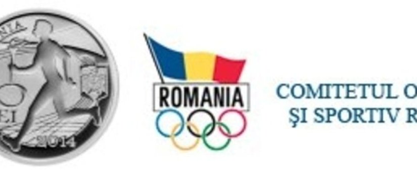 Отчеканена монета «100-летие Олимпийского комитета Румынии»
