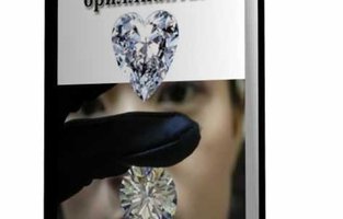 Как выбирать бриллианты