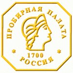 Делегация Пробирной палаты РФ посетила Женеву