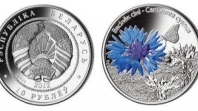 Обновление в серии монет «Цветы Беларуси»