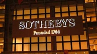 Уникальный бриллиант продаст АЛРОСА на Sotheby's