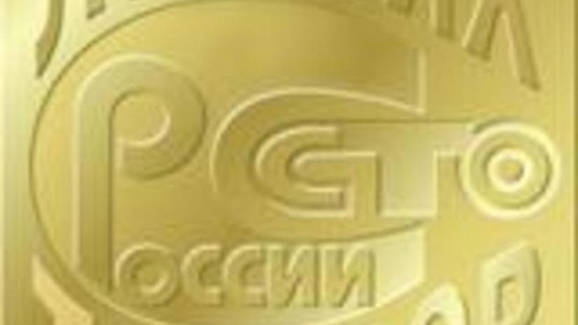ОАО «Красносельский Ювелирпром» одержал победу в номинации «Промышленныетовары для населения»