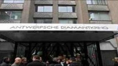 Всемирная федерация алмазных бирж предлагает новую эру ювелирной индустрии