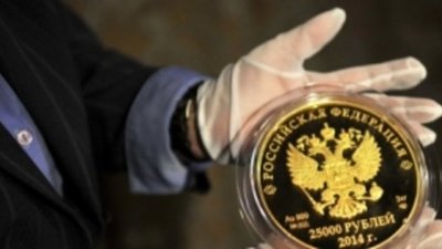 ЦБ выпустил самую дорогую монету