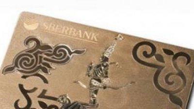 Кредитная карта из золота в драгоценных камнях