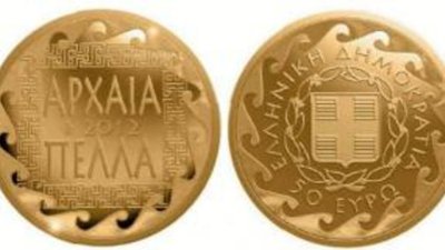 Несмотря на кризис, в Греции выпустили золотую монету «Пелла»