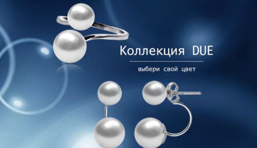 Коллекция украшений DUE от LUCKSHIMI -  стильные двойные серьги и кольца для современных модниц.