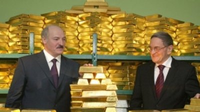 Система пробирного надзора Республики Беларусь