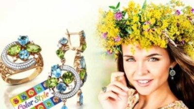 Сила природы в коллекции «Сolor Style» от завода «Аквамарин»