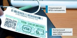 С 1 июня началась экспериментальная маркировка драгоценных металлов, камней и изделий из них QR-кодами