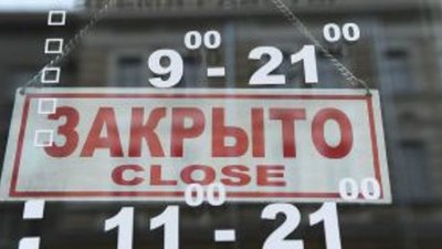 Ломбардов становится меньше