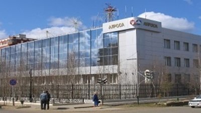 «АЛРОСА» будет добывать попутные драгметалла