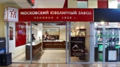 Столицу украсил новый салон «Московского ювелирного завода»