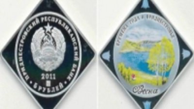 Приднестровский Республиканский банк 3 июня выпустил монету «Весна»