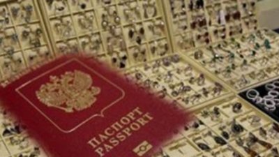 Значительные послабления для ювелиров при идентификации покупателей ювелирных изделий