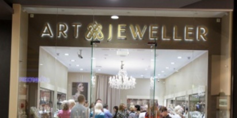В Ростове-на-Дону открылся фирменный бутик ювелирного дома «Арт-Ювелир»