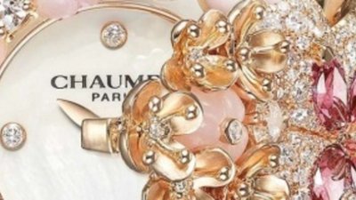 Ювелирные часы Chaumet Hortensia