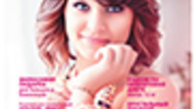 Журнал «Самый цвет Москвы» в мае – хрустальная весна с прозрачными камнями.