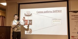 В России откроют Биржу вторичных драгоценных металлов
