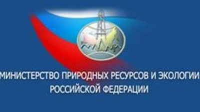 МПР предлагает 21 участок для ГРР за счёт недропользователей