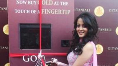 В Индии продажу бриллиантов доверили автоматам